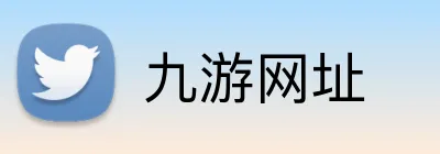 九游网址 Logo